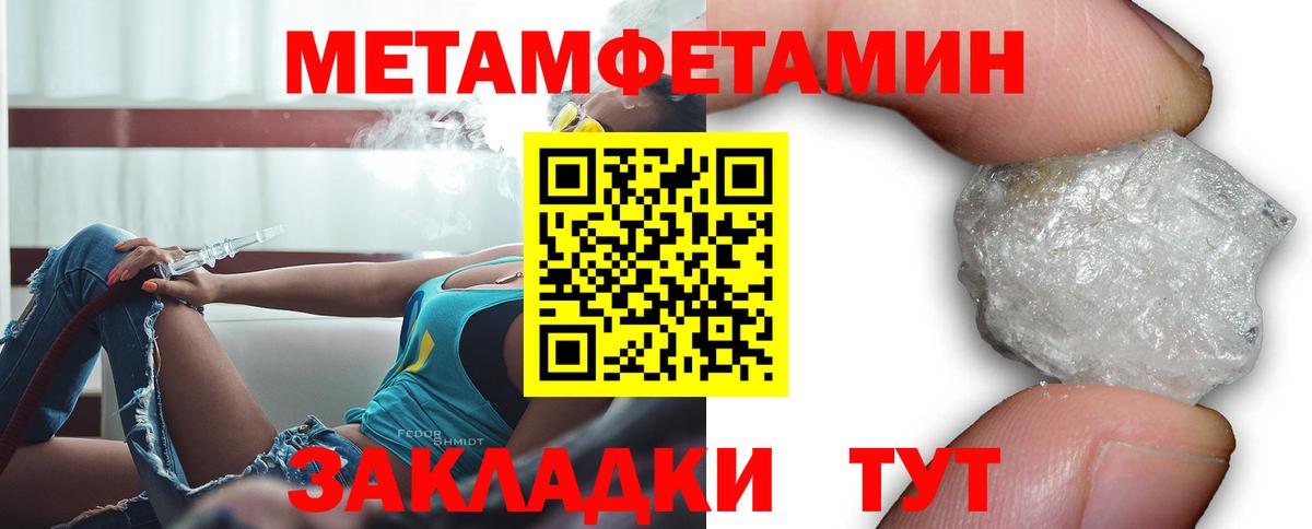 Тимашёвск  АМФ  АМФЕТАМИН  АМФЕТАМИН 97%  Вход с VPN 