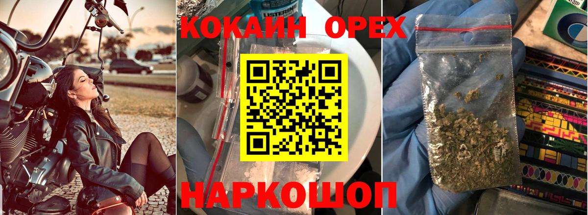 COCAIN 99% Тимашёвск