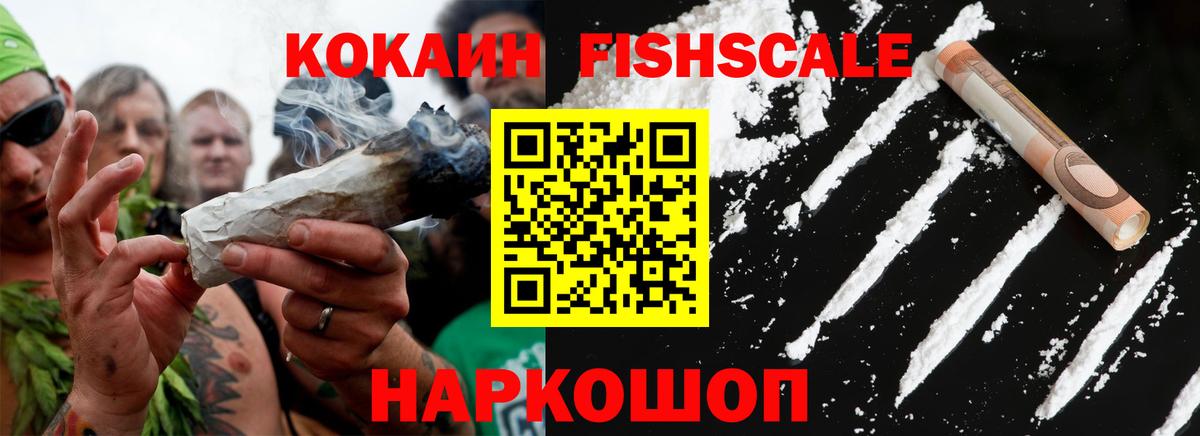 Cocaine 99%  Вход с VPN  Тимашёвск  Cocaine Колумбийский 