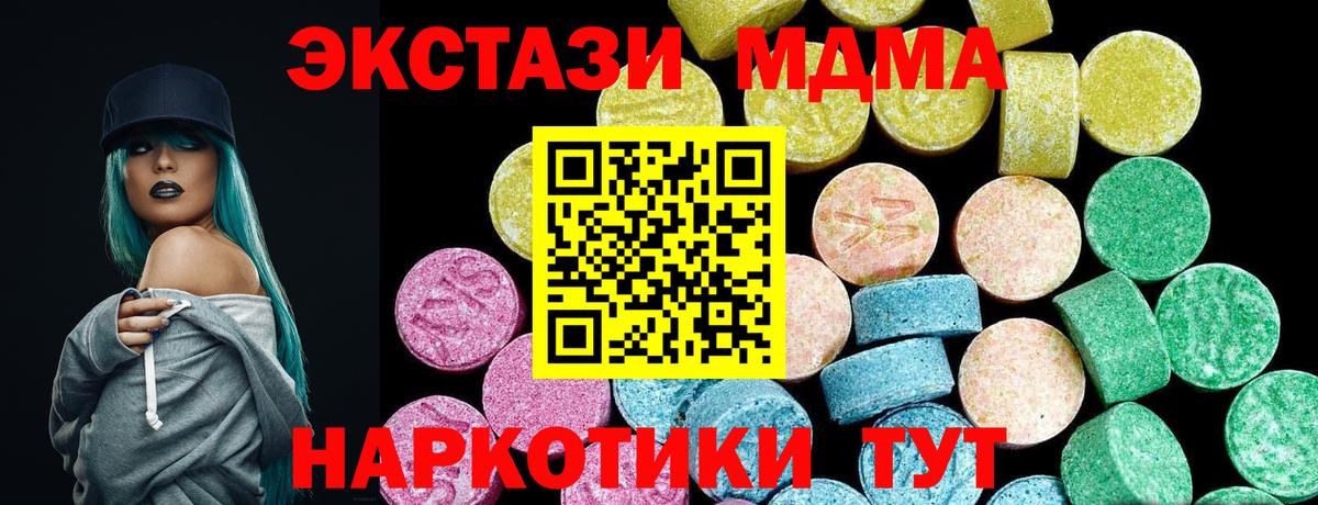ЭКСТАЗИ бентли Тимашёвск