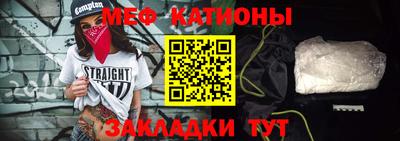 каннабис Кунгур