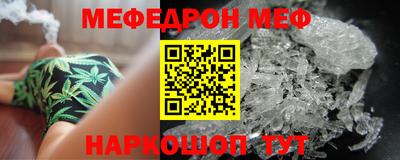 синтетический гашиш Ливны