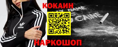 мяу мяу кристалл Кумертау