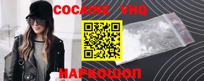 spice Лесосибирск