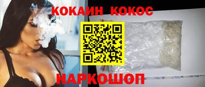 синтетический гашиш Ливны