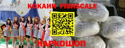 синтетический гашиш Ливны