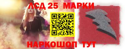 синтетический гашиш Ливны