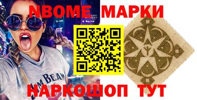 мяу мяу кристалл Кумертау