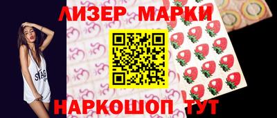 синтетический гашиш Ливны