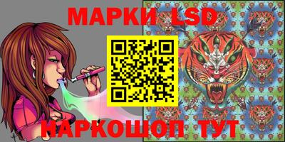 синтетический гашиш Ливны