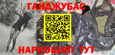 spice Лесосибирск