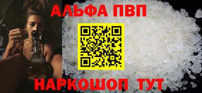 spice Лесосибирск