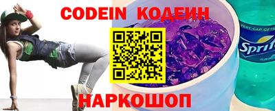 синтетический гашиш Ливны