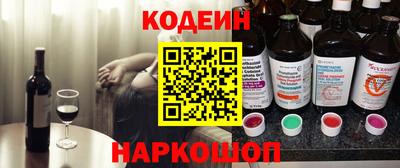 мяу мяу кристалл Кумертау
