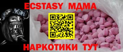 каннабис Кунгур