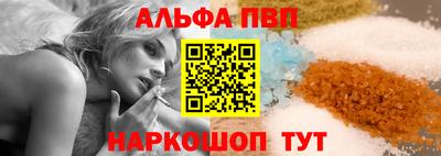 мяу мяу кристалл Кумертау
