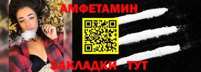 spice Лесосибирск