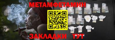 трава Кулебаки