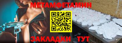 мяу мяу кристалл Кумертау