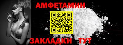 spice Лесосибирск