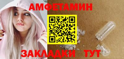 синтетический гашиш Ливны
