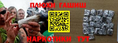 каннабис Кунгур