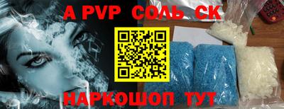 мяу мяу кристалл Кумертау