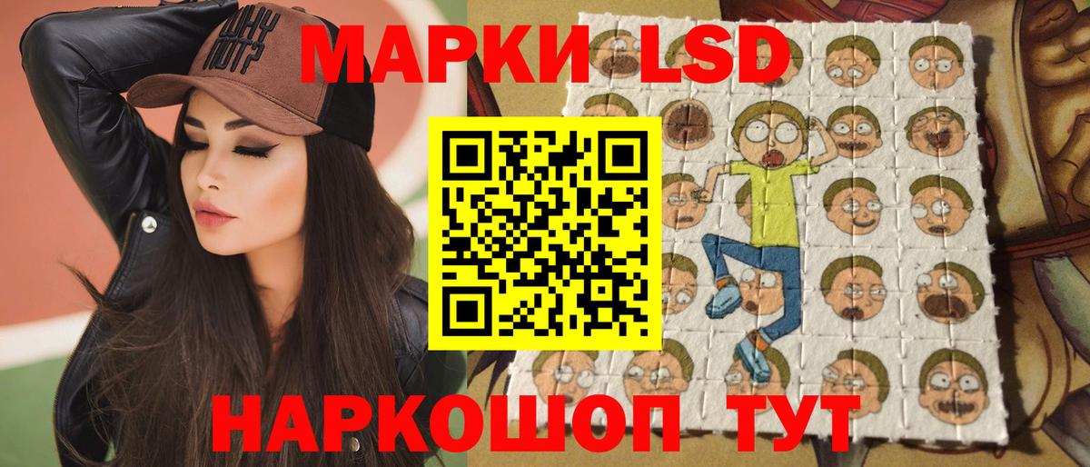 LSD-25 экстази ecstasy Тимашёвск