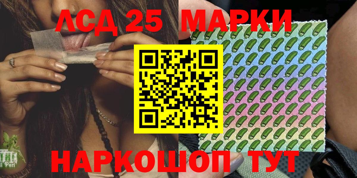 Марки N-bome 1,5мг Тимашёвск