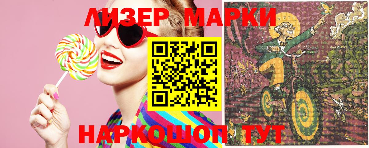 Марки N-bome 1,8мг  Вход с VPN  Тимашёвск  Марки N-bome  Марки N-bome 1,8мг 